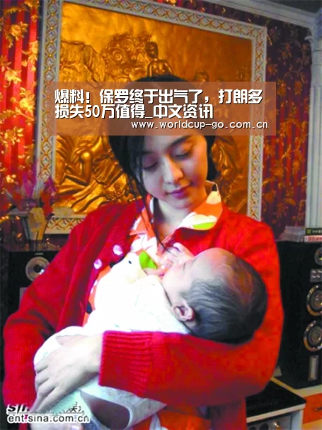 爆料!保罗终于出气了,打朗多损失50万值得_中文资讯(图2) 2026美加墨