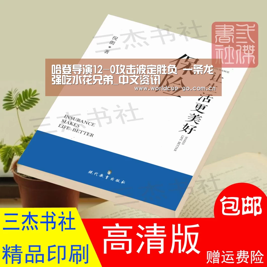 2026美加墨